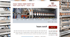 Desktop Screenshot of lohot-h.com